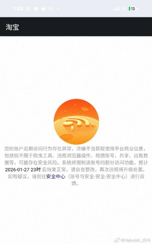 亚太物流平台为何无法登录？
