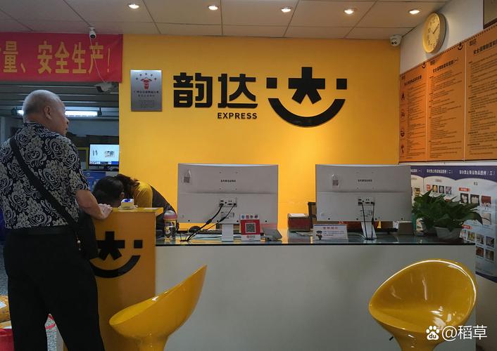 韵达深圳宝安黄田网点地址在哪？