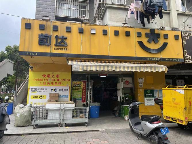 韵达快递汉阳大道网点怎么了？