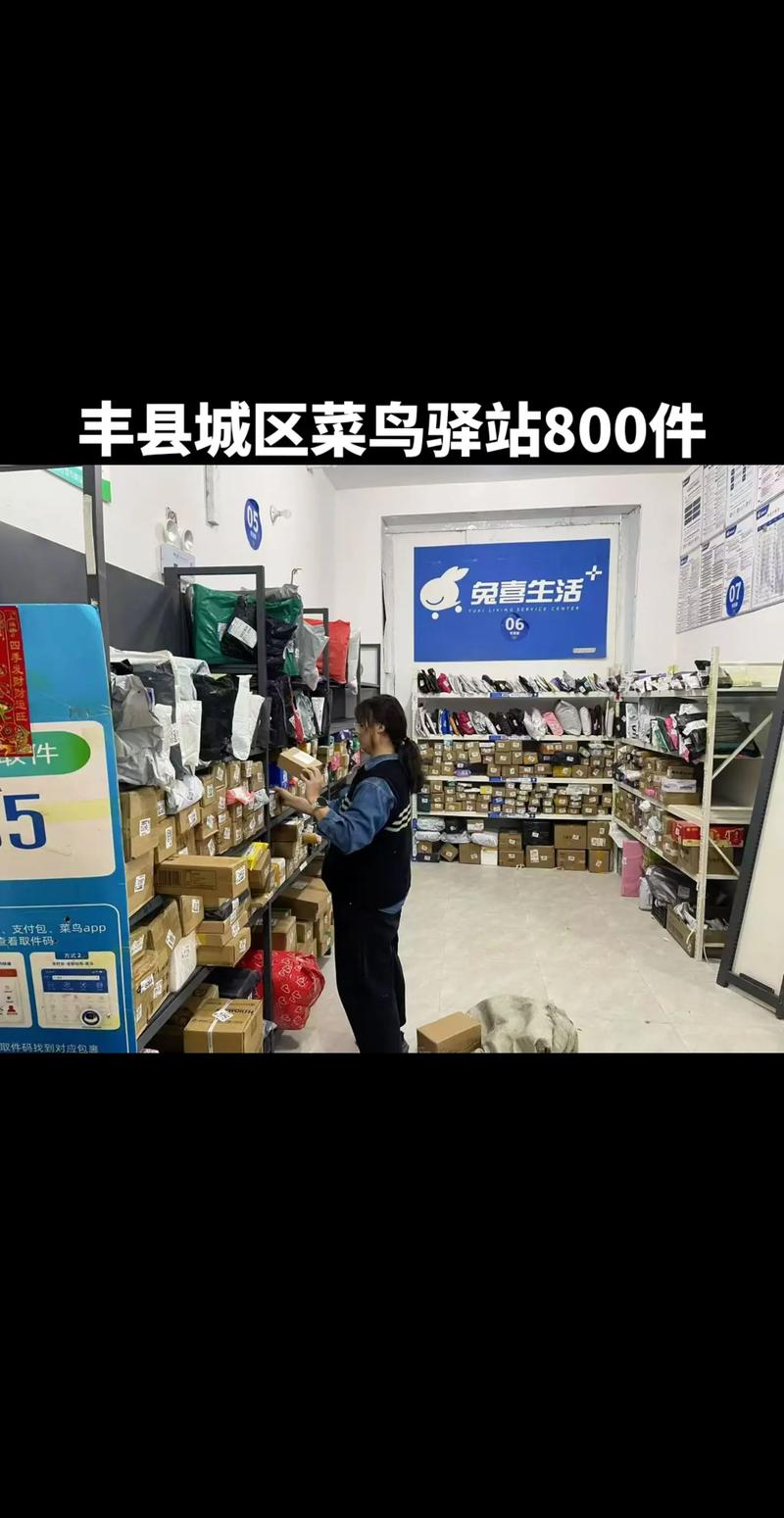 丰城曲江申通快递地址在哪？