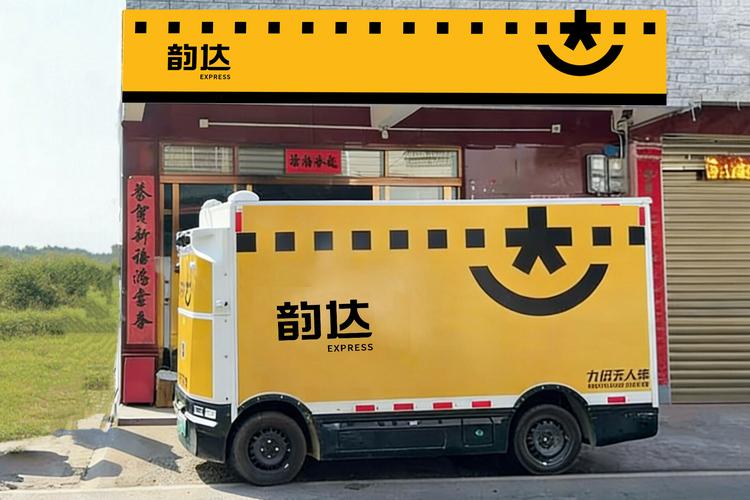 韵达国际可以追踪快递